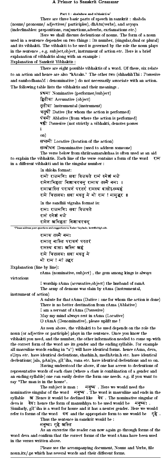 Sanskrit Learning Tools