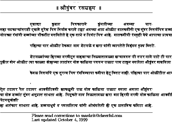 new year marathi kavita