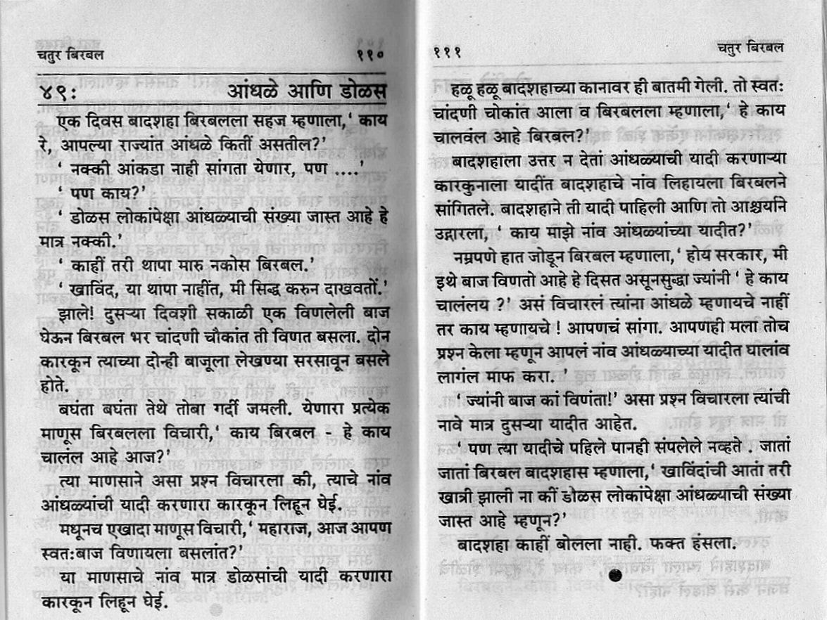 Essays in hindi nibandh mala