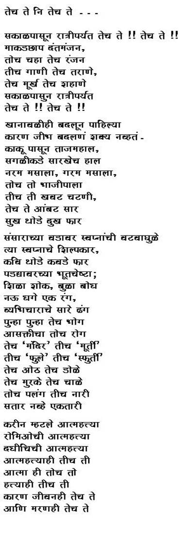 Essay on chhatrapati shivaji maharaj
