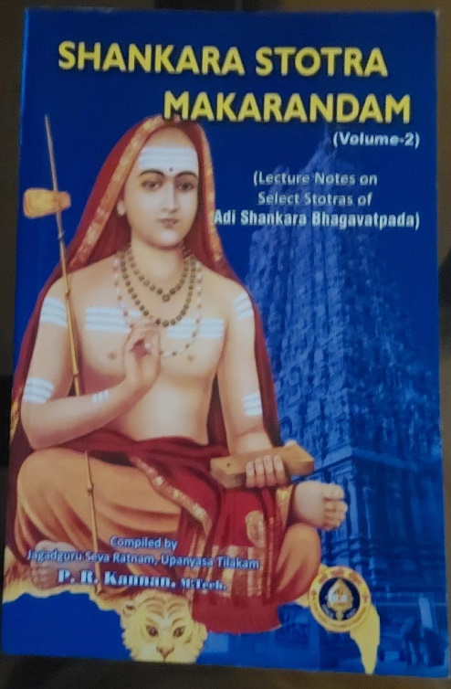 Shankara Stotra Makaranada 2