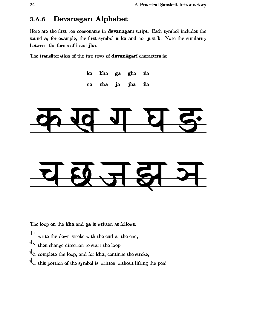 homework in sanskrit